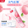 中华7天焕白牙膏白桃味140g 商品缩略图2