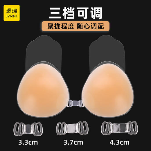 三角硅胶提拉胸贴 隐形无痕带扣聚拢上托小胸变大防下垂防凸点中扣款乳贴 商品图2