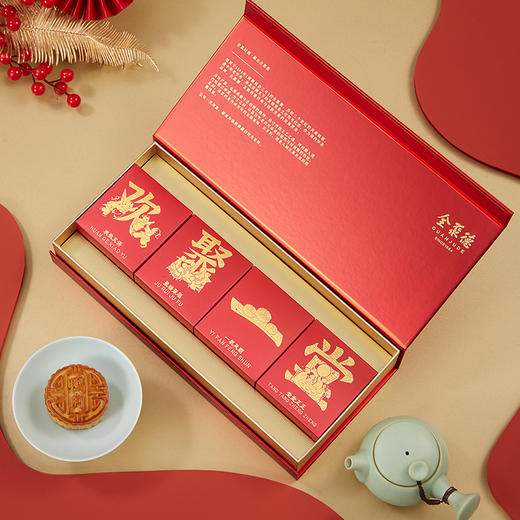 2025款 全聚德欢聚一堂 月饼礼盒 商品图1