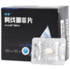 【枭雄】阿伐那非片 200mg*10片/盒 商品缩略图0