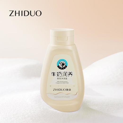 致朵牛奶润养香氛沐浴盐430g 补水保湿嫩滑肌肤清爽细腻滋润洁净身体1瓶 商品图2