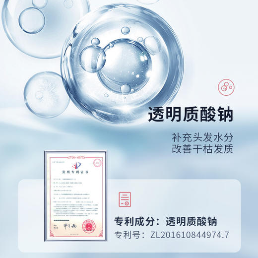 致朵鱼子酱发膜10ml×20条 精粹锁水改善毛躁保湿护发去屑营养顺滑发丝便携式发膜1盒 商品图2