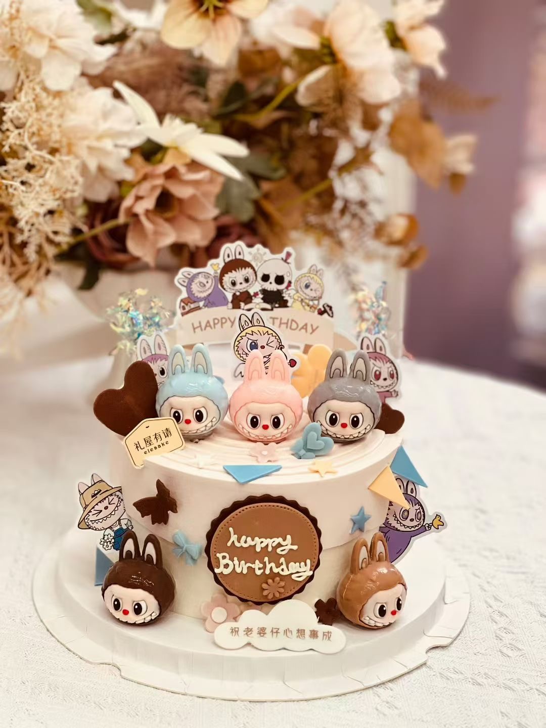 labubu派对蛋糕