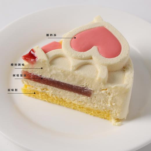 心心相印 商品图2