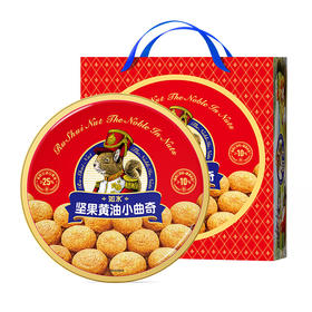 如水黄油坚果小曲奇小圆铁罐