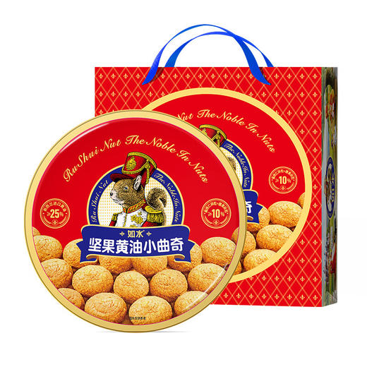 如水黄油坚果小曲奇小圆铁罐 商品图0