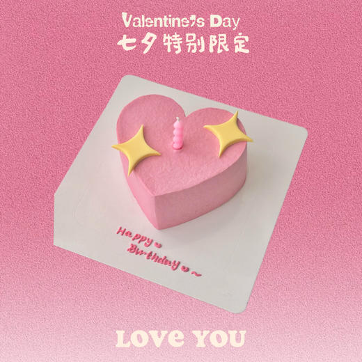 许愿的星星 商品图0