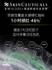 修丽可色修精华30ml 商品缩略图2