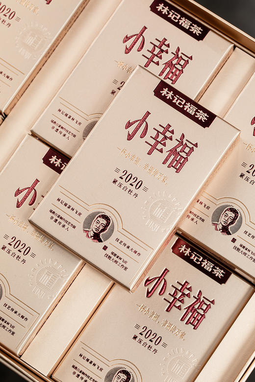 小幸福·紧压白牡丹2020·礼盒装240g(20g*12) 商品图4