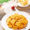 大吃兄芥末三文鱼味肉松锅巴 小零食休闲食品小吃  118g 商品缩略图4