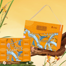 【中秋礼】天中臻月