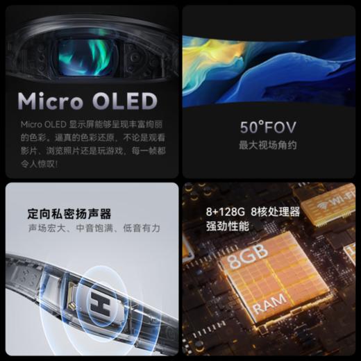 ROKID AR Lite智能眼镜 AR眼镜 AI智能 大屏畅玩 巨幕观影 非VR 乐奇智能眼镜 Max2单机 黑色 商品图1