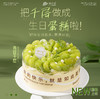 青提千层半糖蛋糕 商品缩略图0