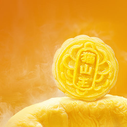 猫山王榴莲冰皮月饼544g【68*8枚】 [礼御团圆] 商品图2