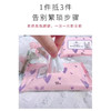 尔木萄卸妆湿巾10抽一次性便携抽取式湿纸巾深层清洁脸部用温和无刺激 商品缩略图2