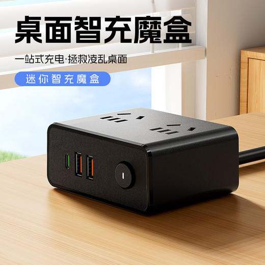 严选多功能USB夜灯插座 N6带U 0.8米插线板家用排插板宿舍插排一转多插孔扩展器1个 商品图1
