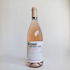 昊悦兰·干型桃红葡萄酒