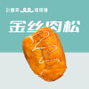大鸡腿面包 商品缩略图0