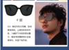 GM高档墨镜偏光遮阳太阳镜男女款素颜眼镜网红拍照防晒百搭开车专用防紫外线眼镜1幅 商品缩略图3