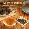 【经典湘茶】黑色经典安化黑砖茶 120g/盒 商品缩略图4