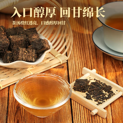 【经典湘茶】黑色经典安化黑砖茶 120g/盒 商品图4