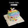 「彩虹幻想曲」INS风童趣蛋糕 商品缩略图1