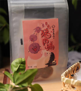 生态猪肉脯  200g/袋（多口味可选）  厂家直发全国包邮配送（偏远地区除外）