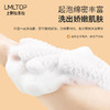 LMLTOP 沐浴手套紫色 沐浴去角质清洁洗澡 搓泥神器搓澡起泡绵密SY804 商品缩略图1