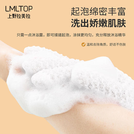 LMLTOP 沐浴手套紫色 沐浴去角质清洁洗澡 搓泥神器搓澡起泡绵密SY804 商品图1