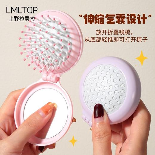 LMLTOP卡通可爱猫耳折叠镜梳粉色一体小巧便携镜子气囊美发梳子 SY757 商品图2