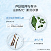 娇韵诗净澈泡沫洁面乳125ml 商品缩略图2