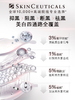修丽可淡斑发光瓶精华30ml 商品缩略图1