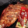 新疆烤羊腿550g/1100g真空包装加热即食新疆发货 商品缩略图2