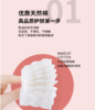LMLTOP新双面加厚化妆棉50片新升级猫爪厚棉便携湿敷一次性脸部卸妆棉片CXT035 商品缩略图2