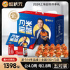 蟹状元大闸蟹1398型 公蟹4.0；母蟹2.8五对装 商品缩略图1