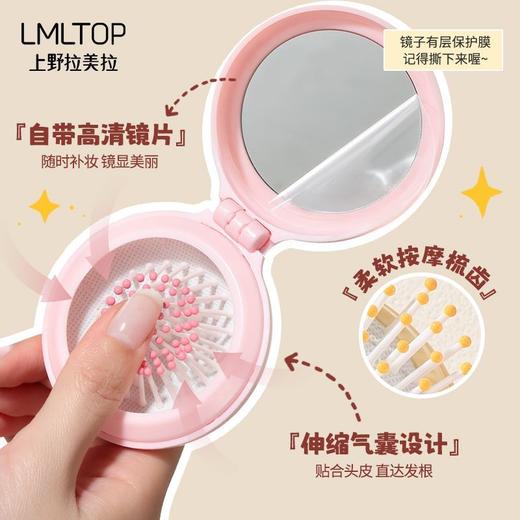 LMLTOP卡通可爱猫耳折叠镜梳粉色一体小巧便携镜子气囊美发梳子 SY757 商品图0