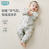 【2025年秋冬新品】ibaby×outlast太空科技恒温菱形格空气层系带/开扣连体衣男女宝宝包屁衣 商品缩略图0