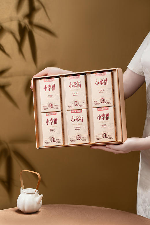 小幸福·紧压白牡丹2020·礼盒装240g(20g*12) 商品图2