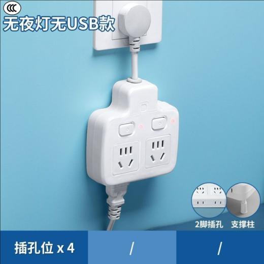 严选一转多孔插座  家用多功能转换器插板转换插头接线板办公排插板1个 商品图0