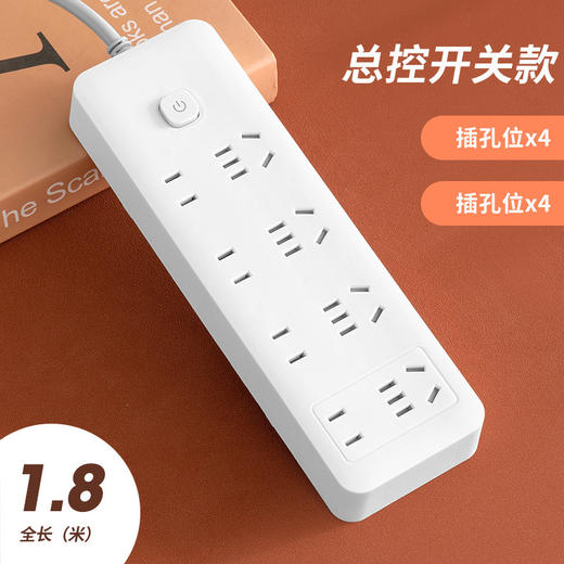 小米同款智能插座1.8米多功能多孔带线家用插排USB插线板学生宿舍接线板1个 商品图8