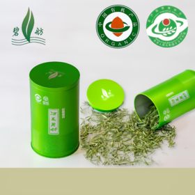 【武汉-江夏】江城百臻江夏碧舫 有机茶绿茶茶叶150g