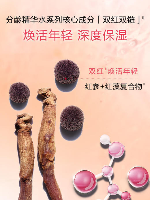 娇韵诗紧致焕颜弹力精华水200ml 商品图2