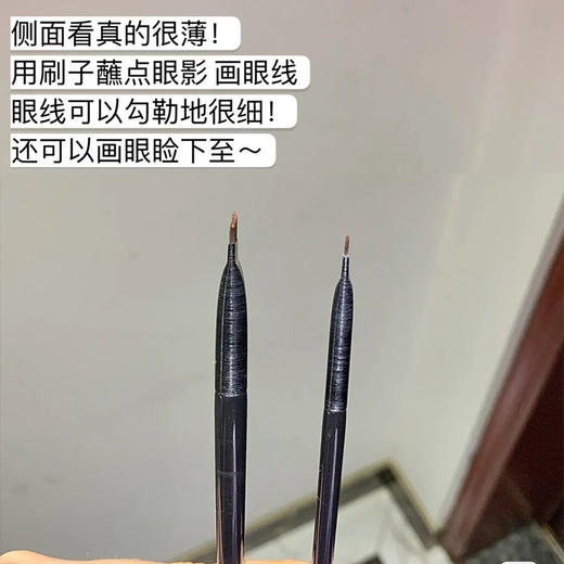 王霏霏同款眉刷刀锋 A102化妆刷卧蚕眉A101斜头眼线刷唇刷勾勒眼线下至镰刀鼻影刷单支 商品图1