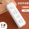 小米同款智能插座1.8米多功能多孔带线家用插排USB插线板学生宿舍接线板1个 商品缩略图4