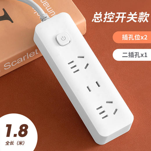 小米同款智能插座1.8米多功能多孔带线家用插排USB插线板学生宿舍接线板1个 商品图4
