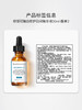 修丽可CF日间精华30ml 商品缩略图4