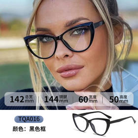 严选新款猫眼大框黑色框墨镜欧美复古男女ins高级感超轻防紫外线太阳镜平光镜1幅