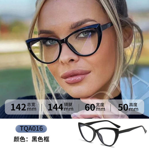 严选新款猫眼大框黑色框墨镜欧美复古男女ins高级感超轻防紫外线太阳镜平光镜1幅 商品图0
