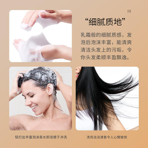 致朵氨基酸柔顺控油洗发乳10ml 深层洁净柔顺秀发改善毛躁清爽洗发水条装旅行便携装1条 商品图3