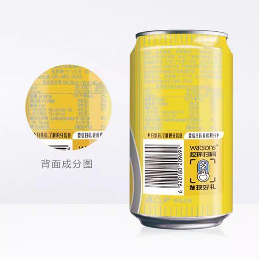 屈臣氏 汤力汽水 330ml/罐 商品图1